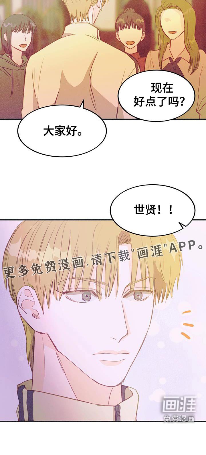 第58章：好久不见