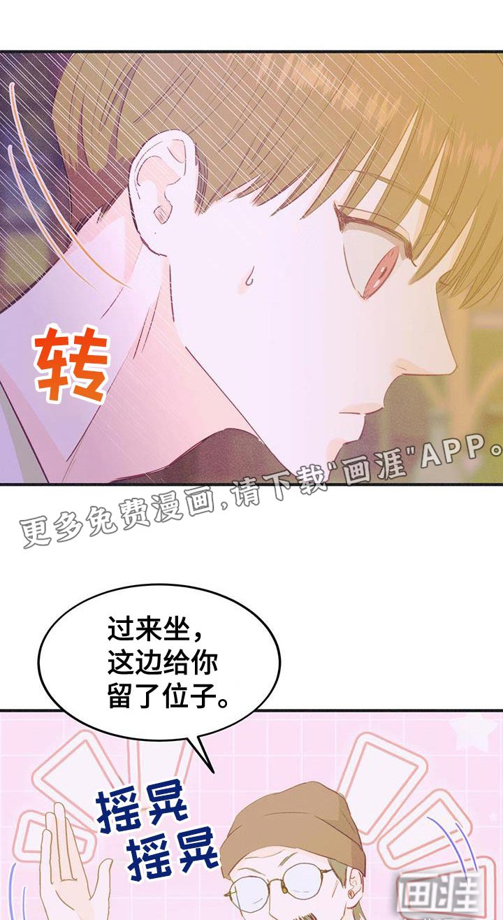 第59章：有点关系