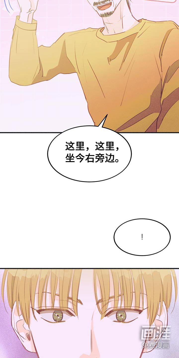 第59章：有点关系
