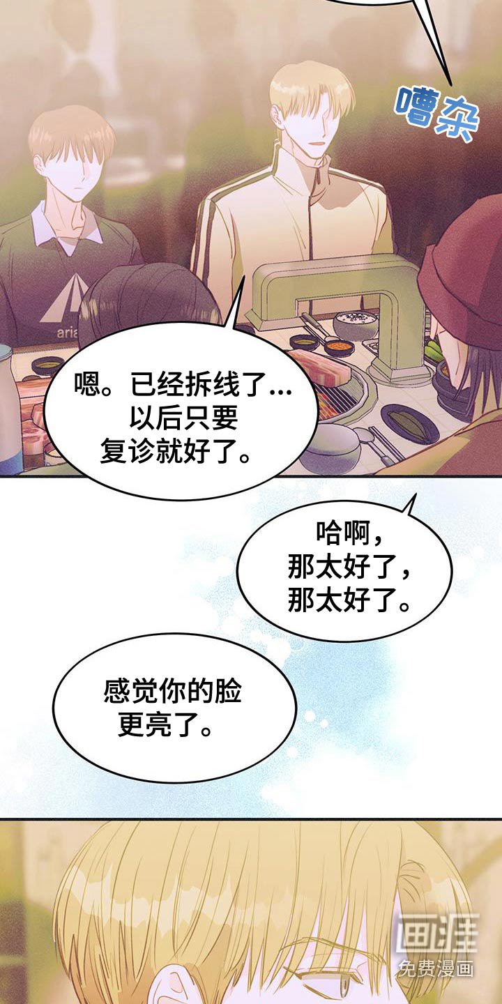 第59章：有点关系