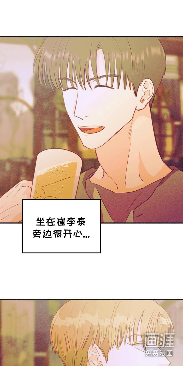 第59章：有点关系