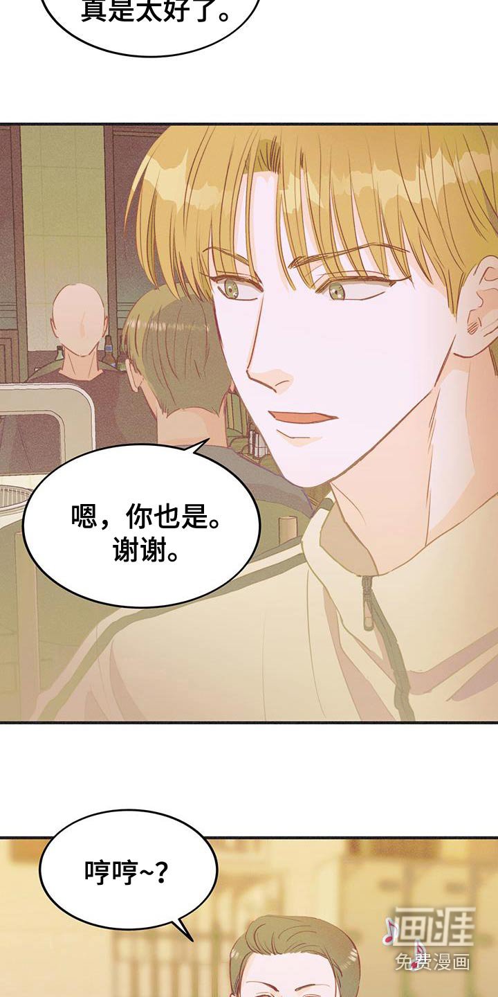 第59章：有点关系