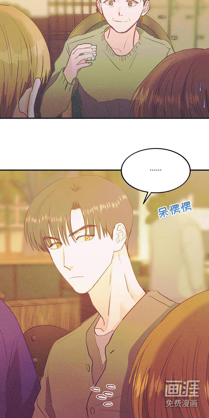 第59章：有点关系