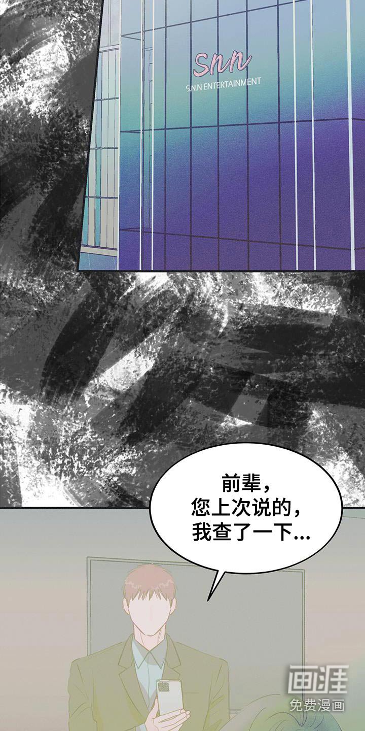 第59章：有点关系