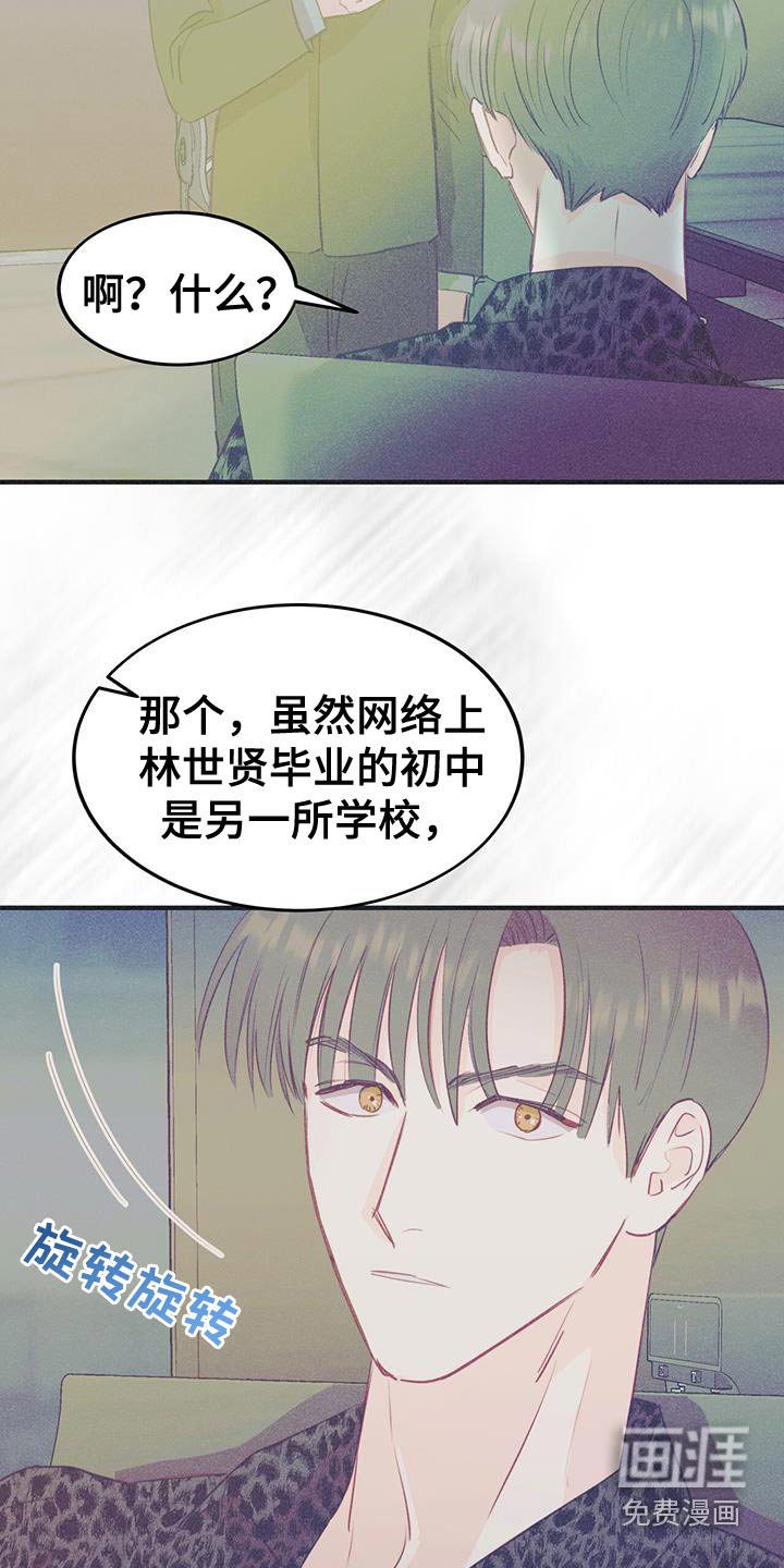 第59章：有点关系