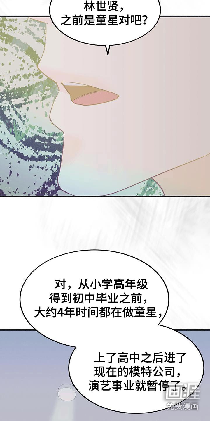 第59章：有点关系