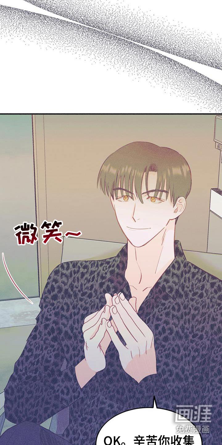 第59章：有点关系