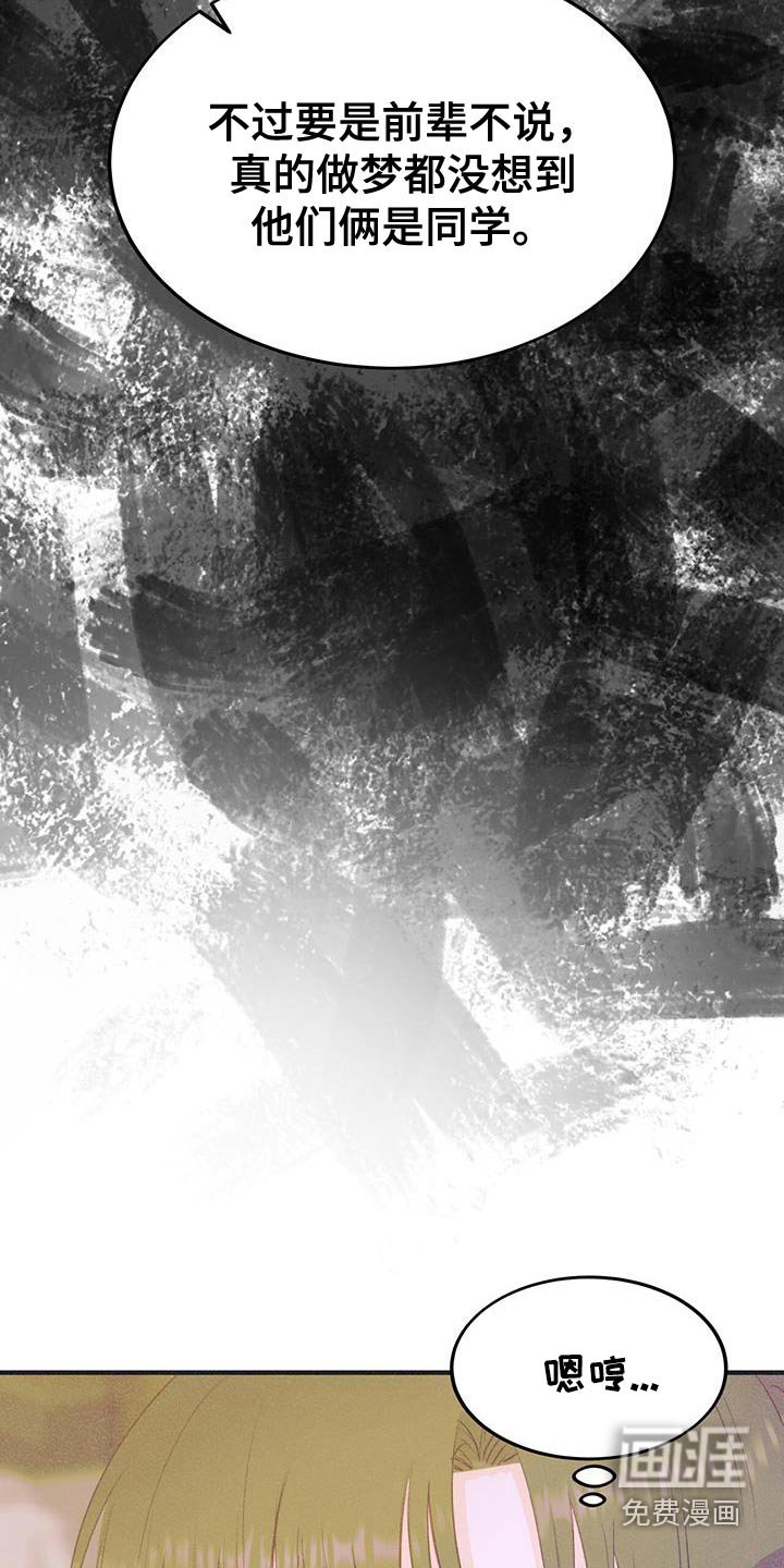 第59章：有点关系