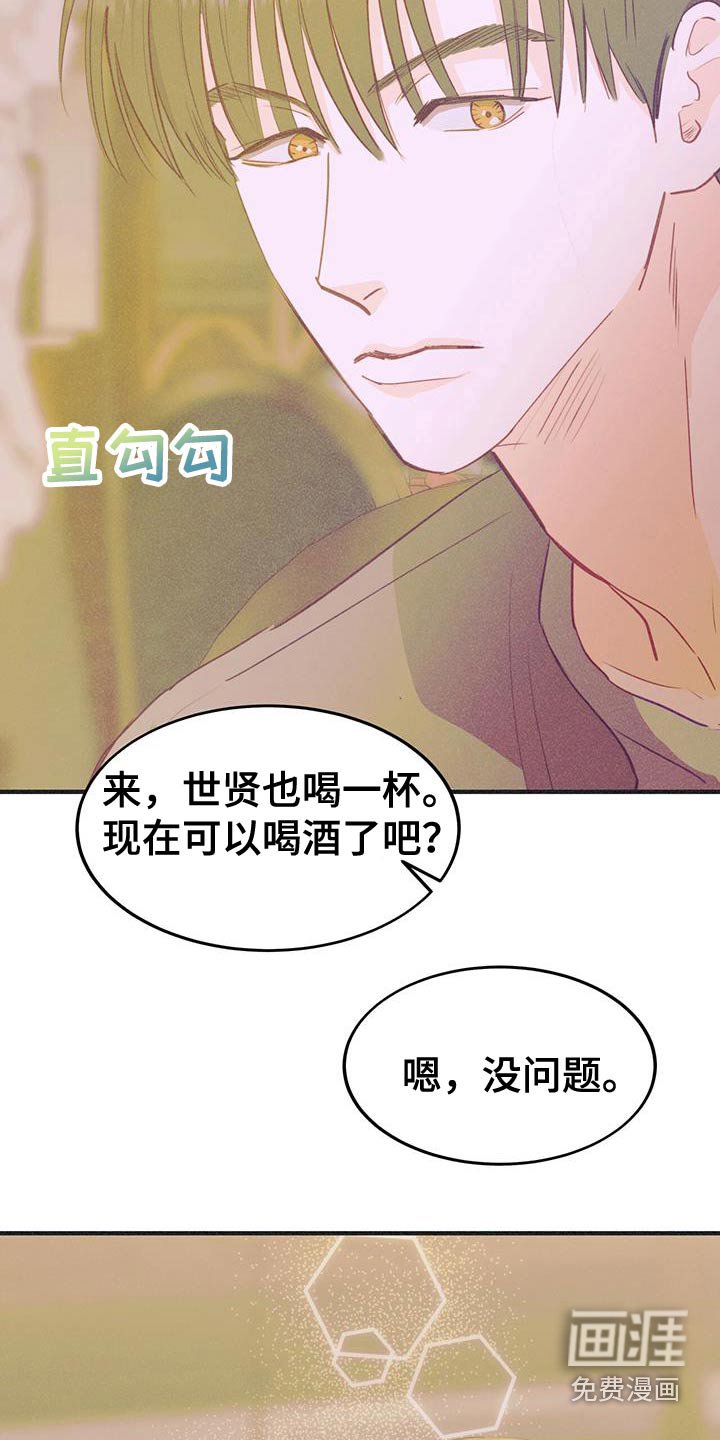 第59章：有点关系