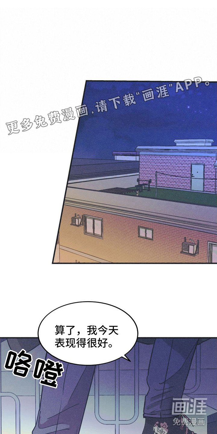 第6章：主演名单