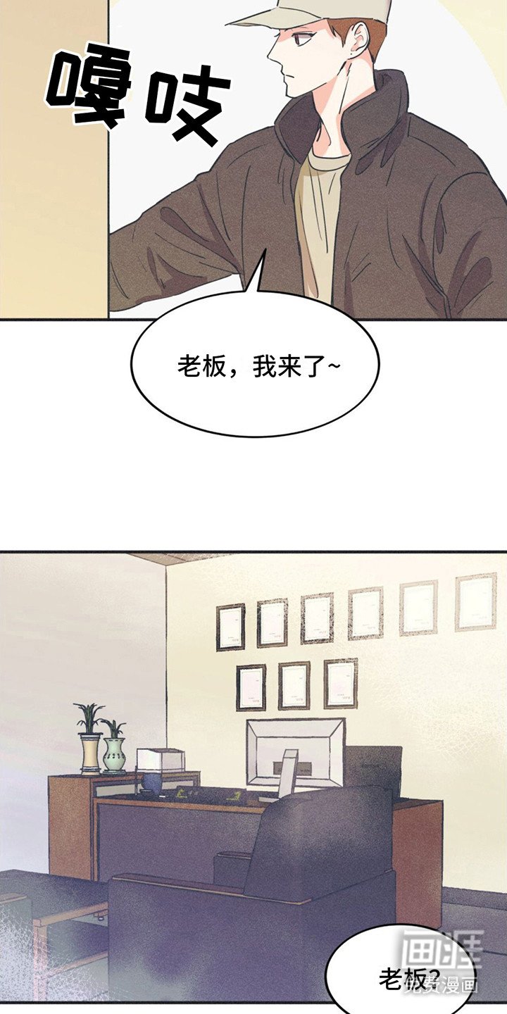 第6章：主演名单