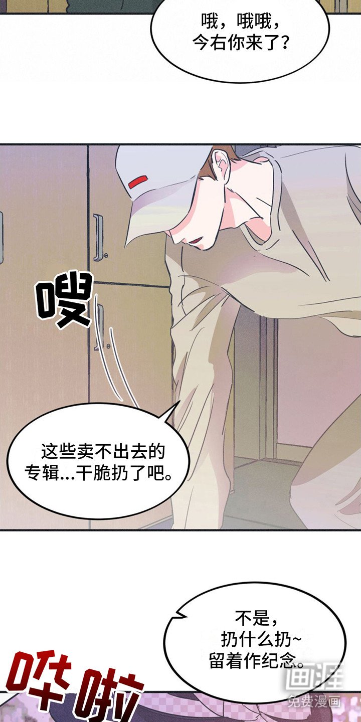 第6章：主演名单