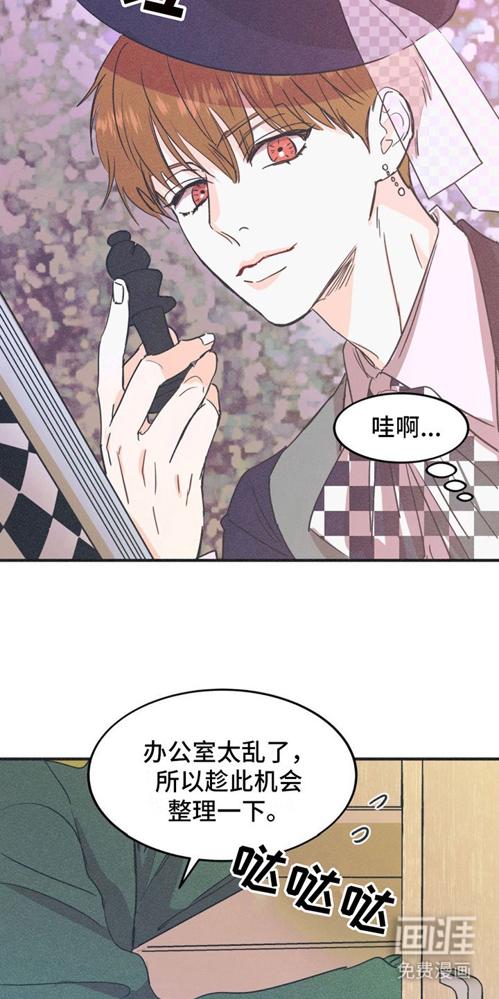 第6章：主演名单