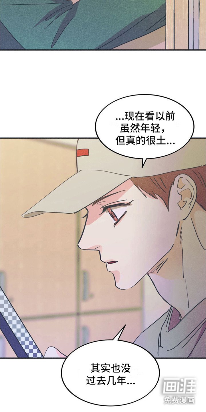 第6章：主演名单