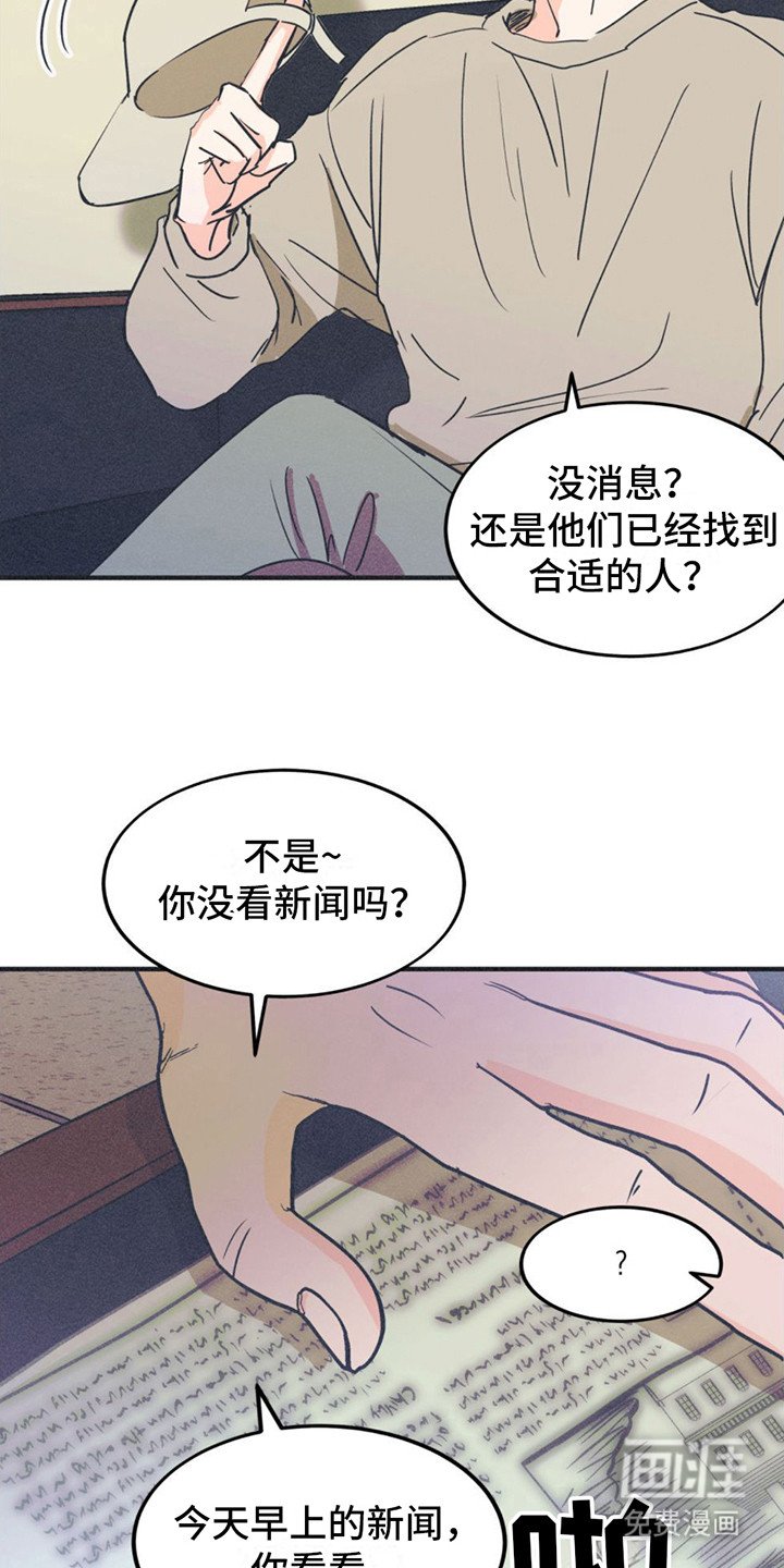 第6章：主演名单