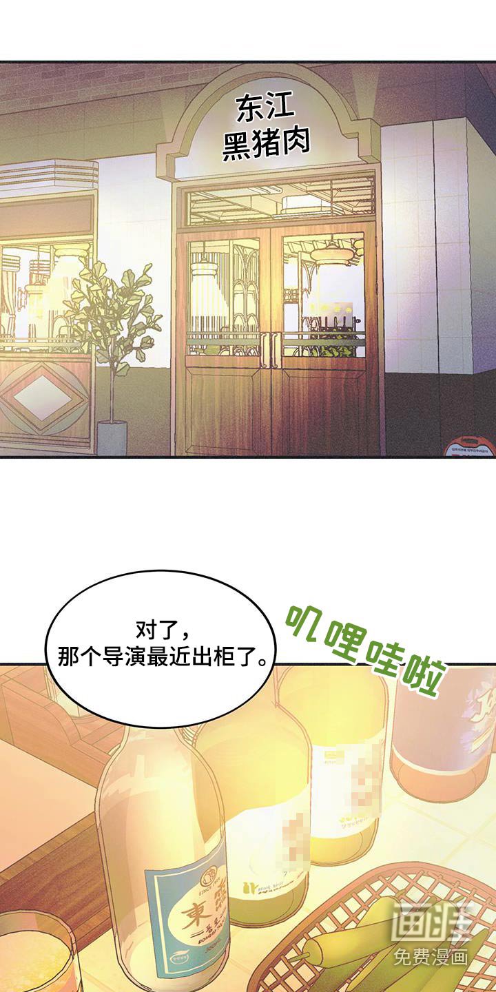 第60章：有点脸红