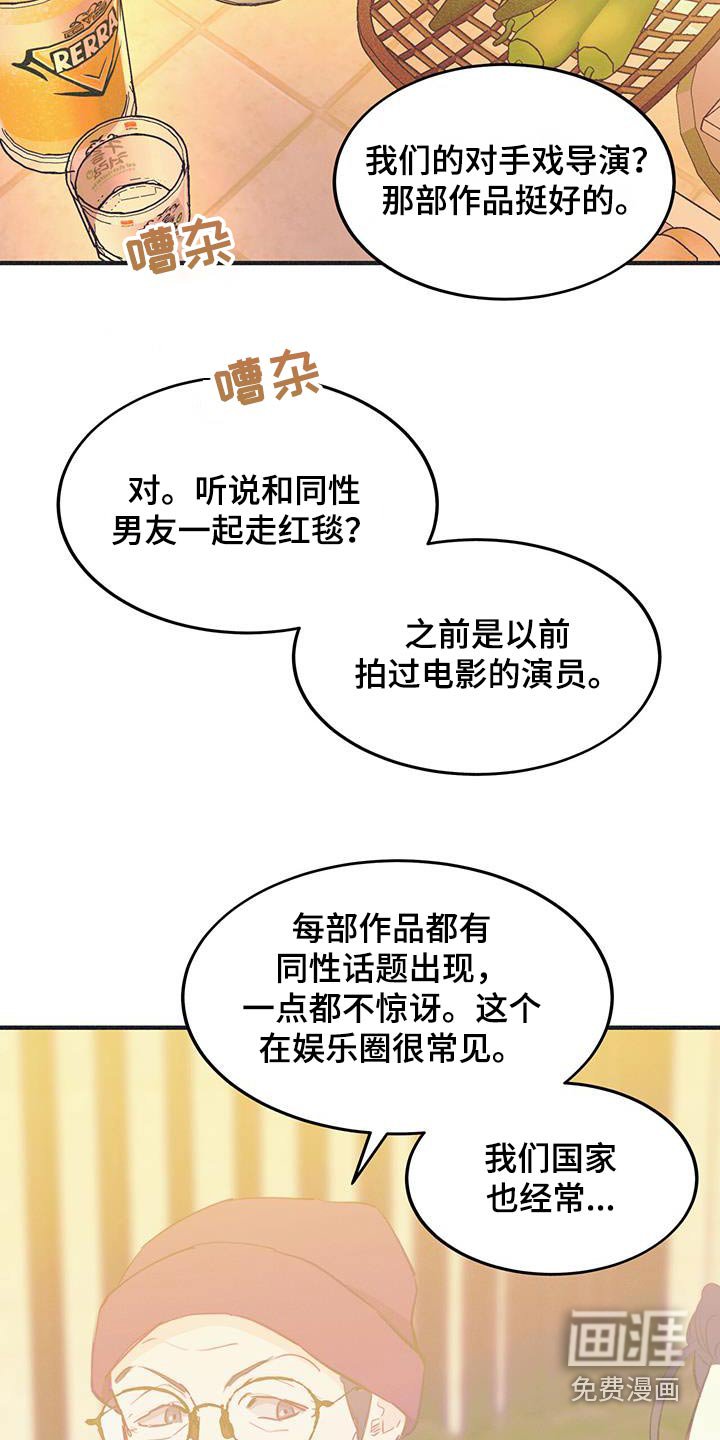 第60章：有点脸红