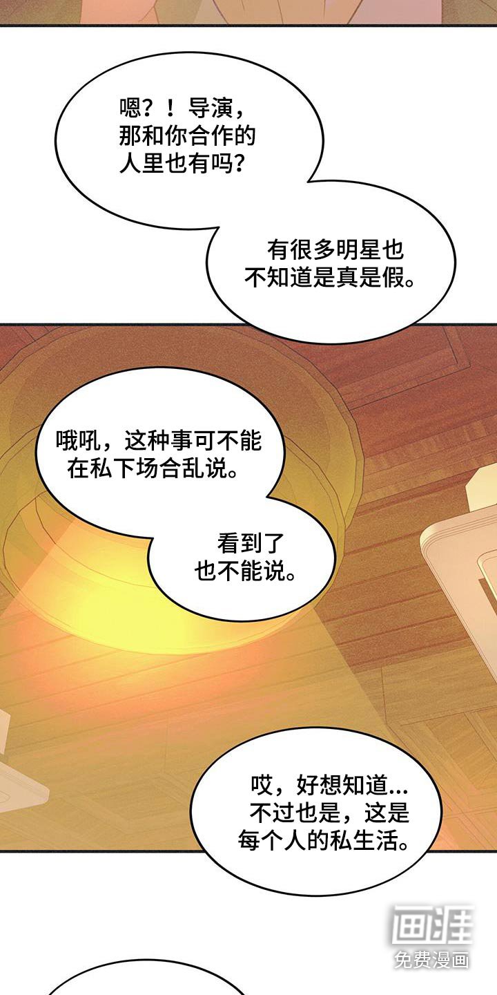 第60章：有点脸红