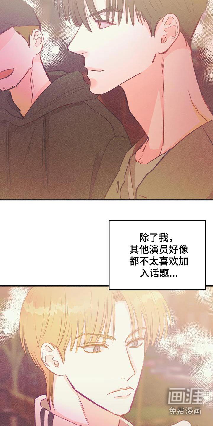 第60章：有点脸红