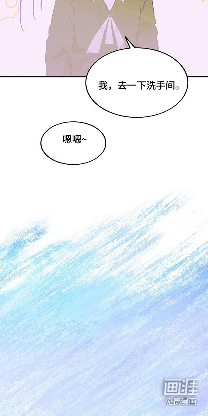 第60章：有点脸红