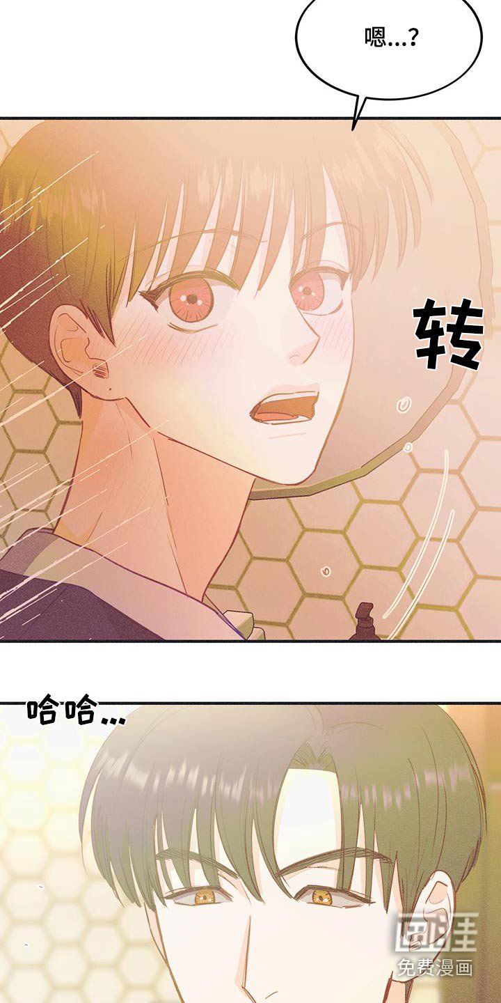 第60章：有点脸红