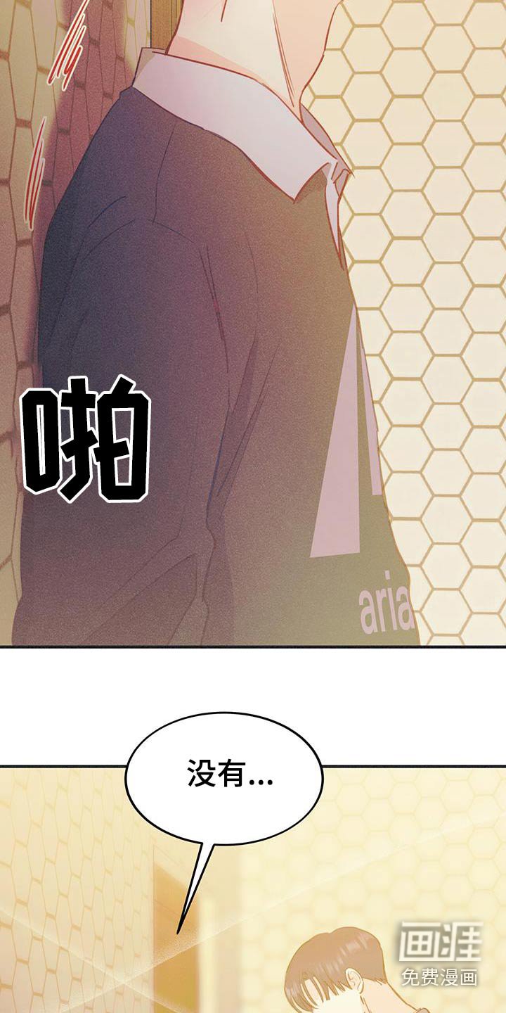 第60章：有点脸红