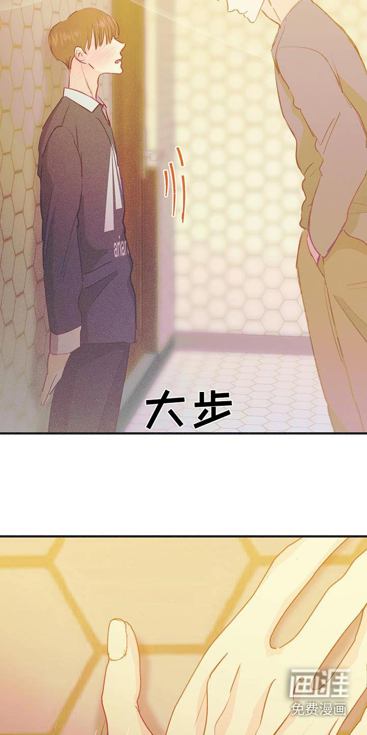 第60章：有点脸红