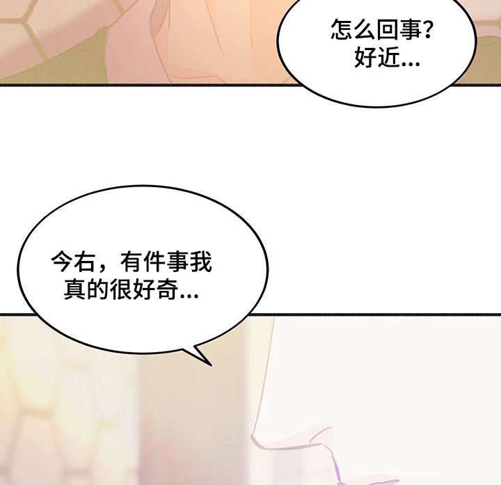 第60章：有点脸红