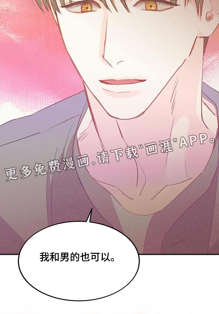 第60章：有点脸红