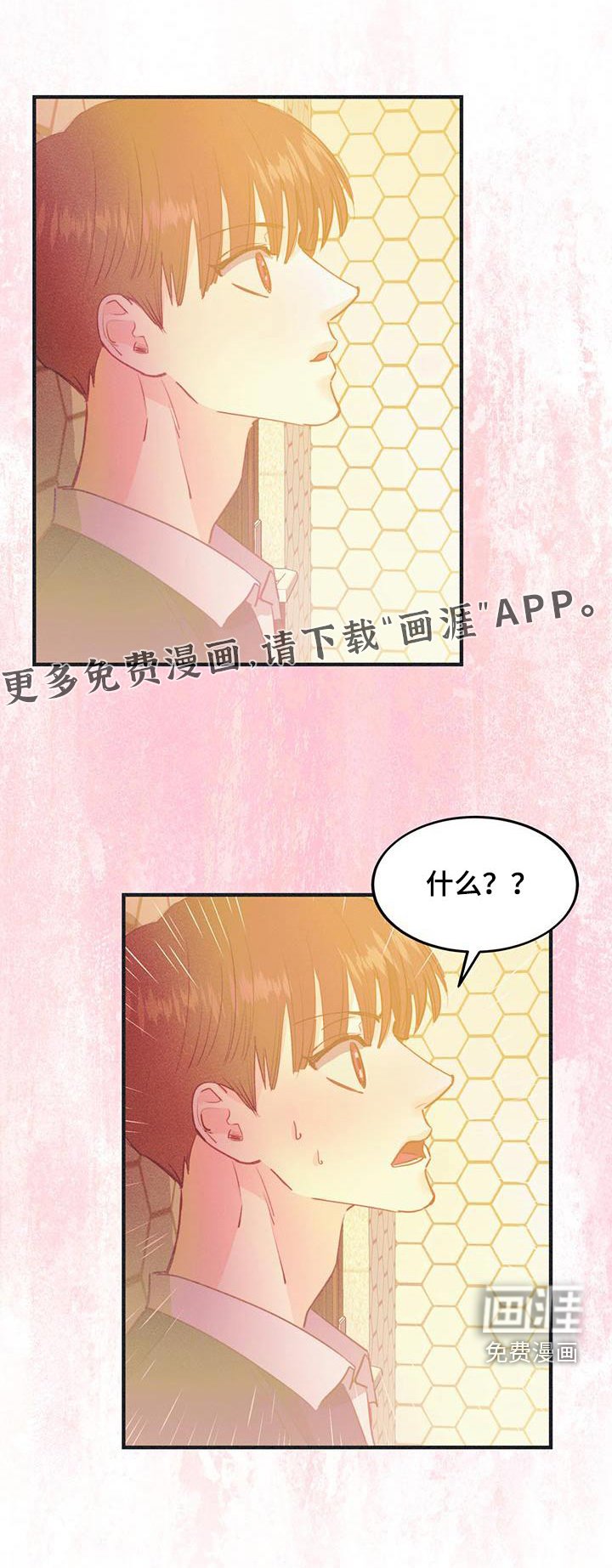 第61章：自作多情