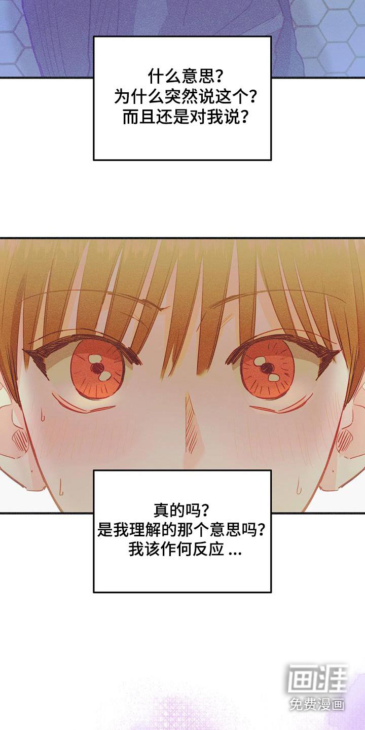 第61章：自作多情