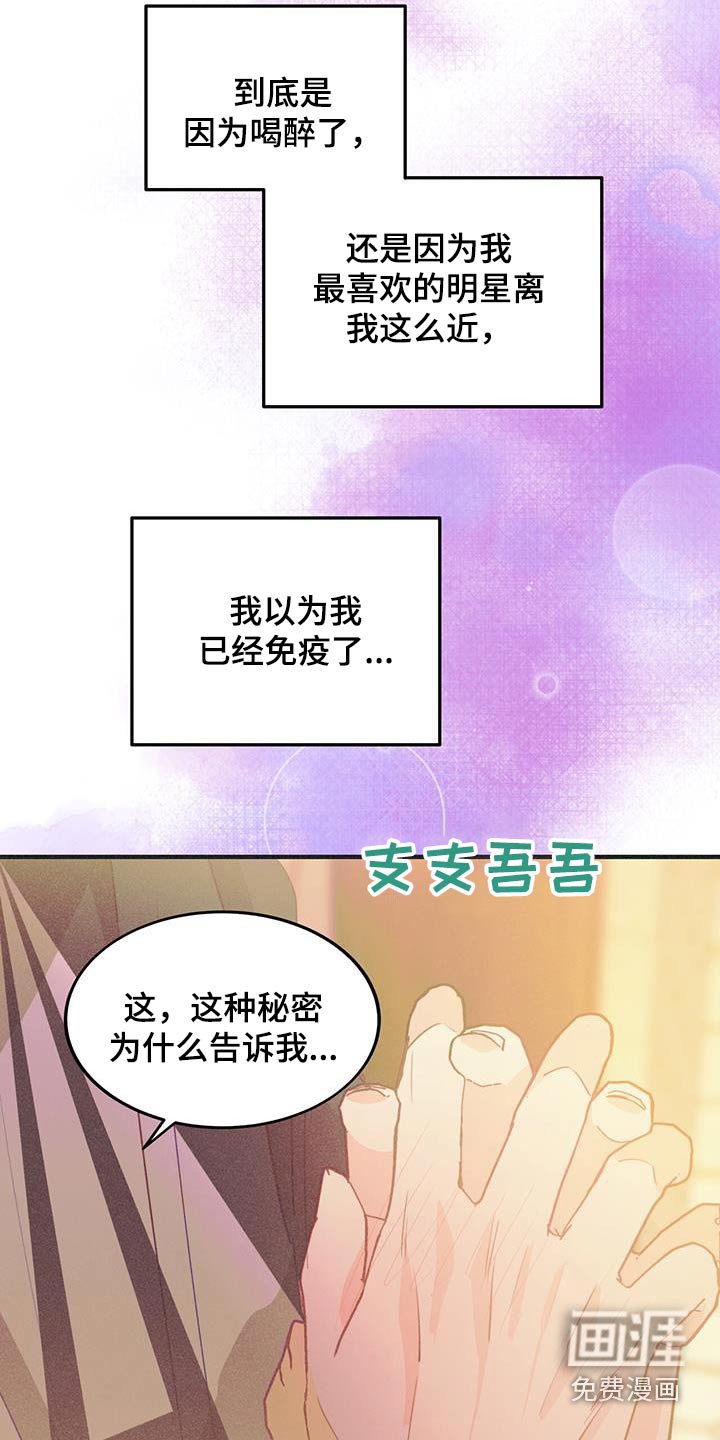第61章：自作多情