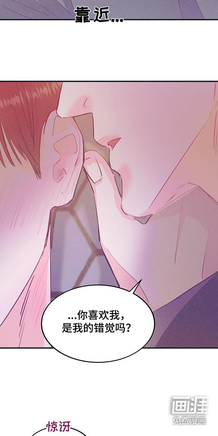 第61章：自作多情