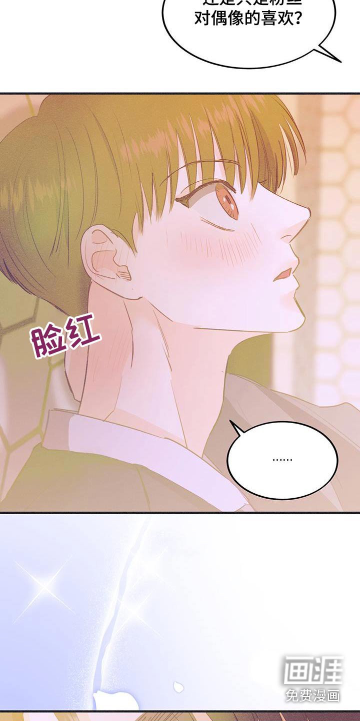 第61章：自作多情
