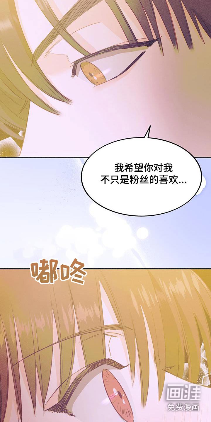 第61章：自作多情