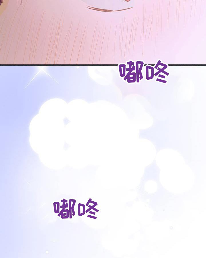 第61章：自作多情