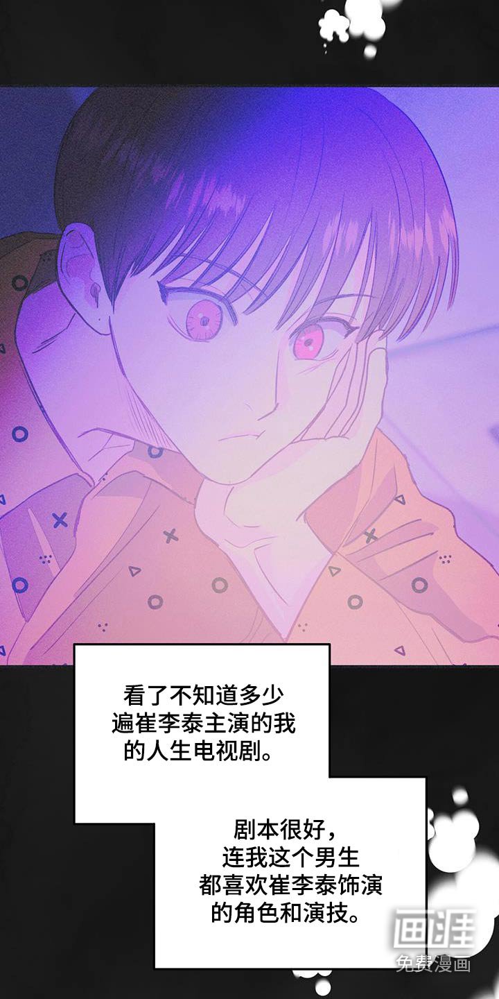 第61章：自作多情