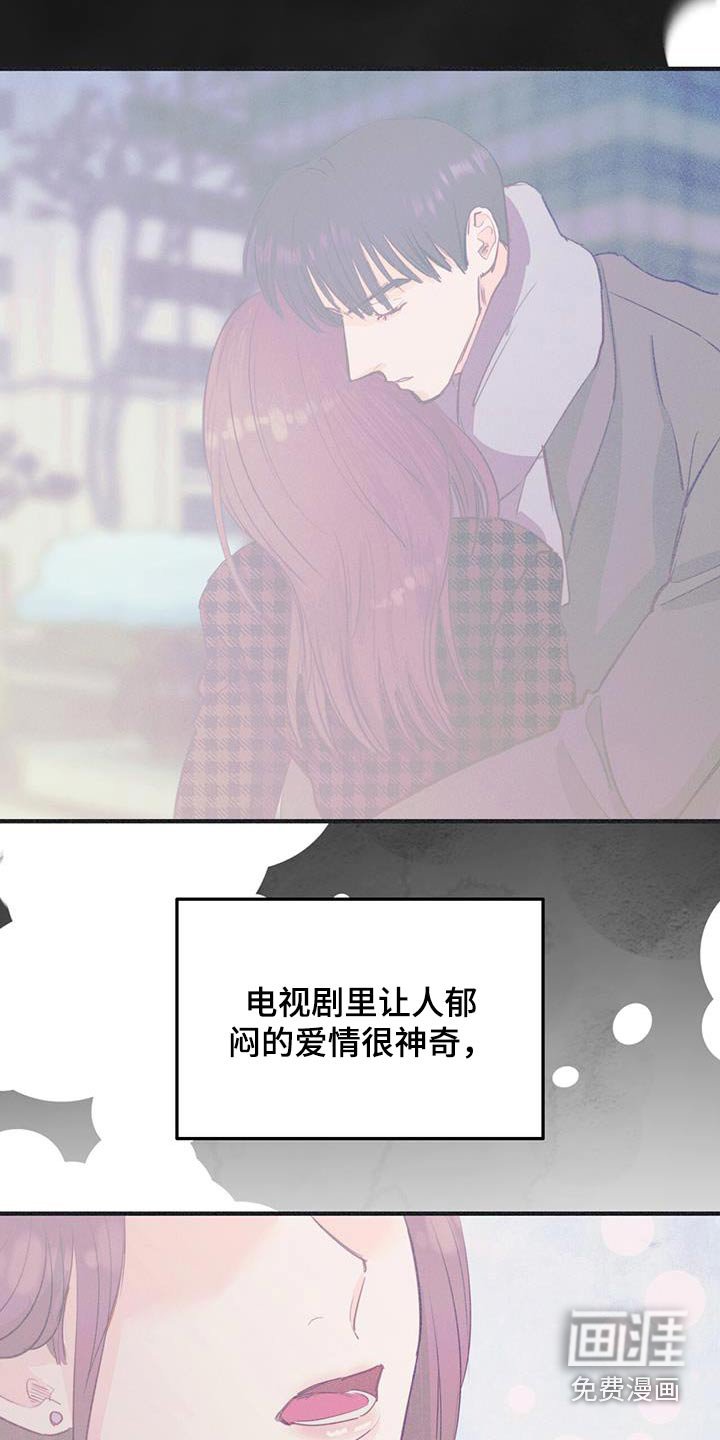 第61章：自作多情