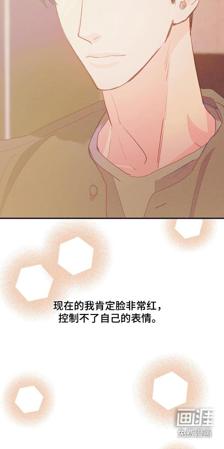 第61章：自作多情