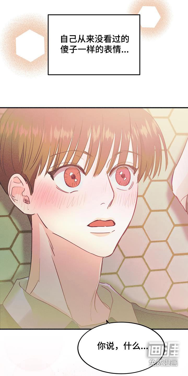 第61章：自作多情