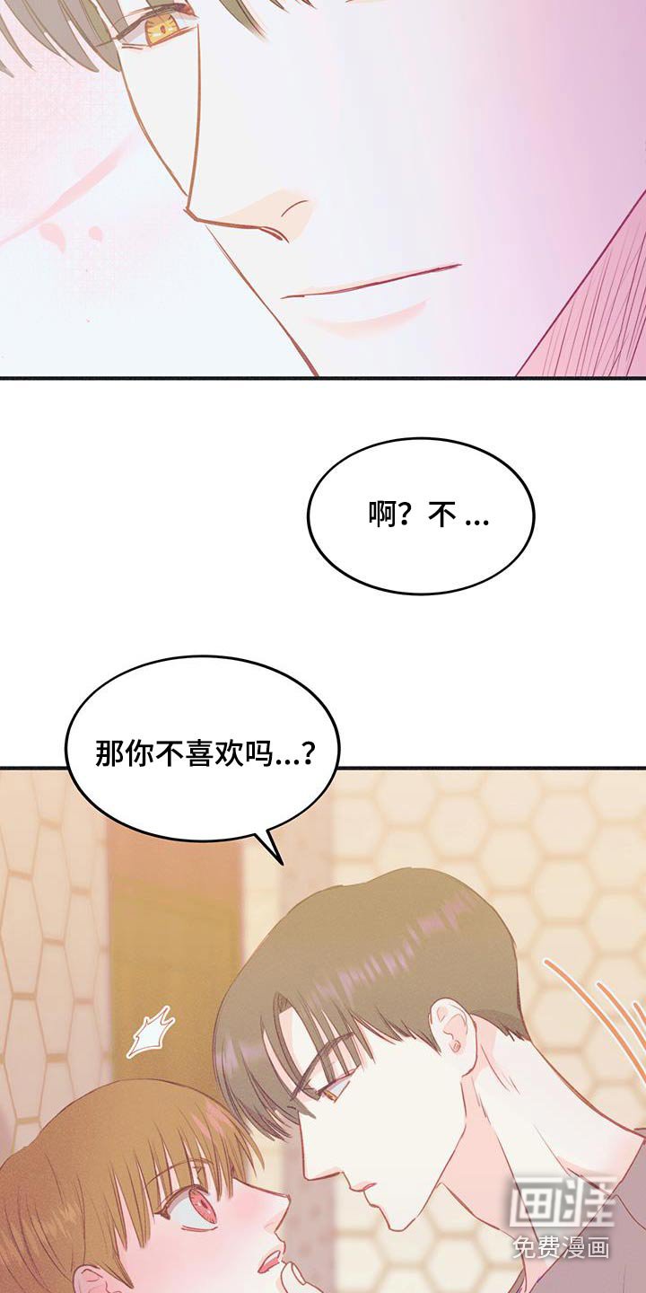 第61章：自作多情