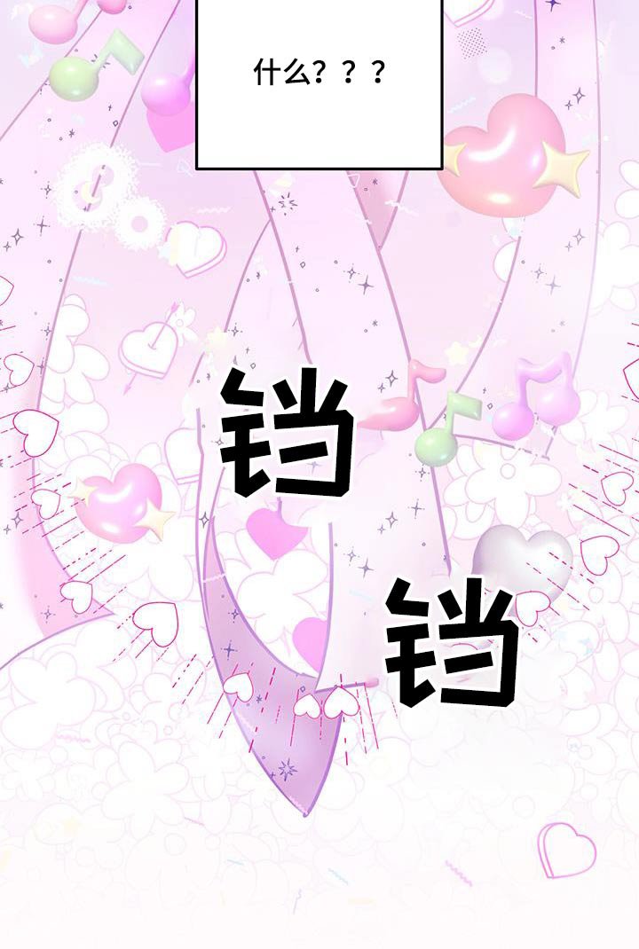 第61章：自作多情