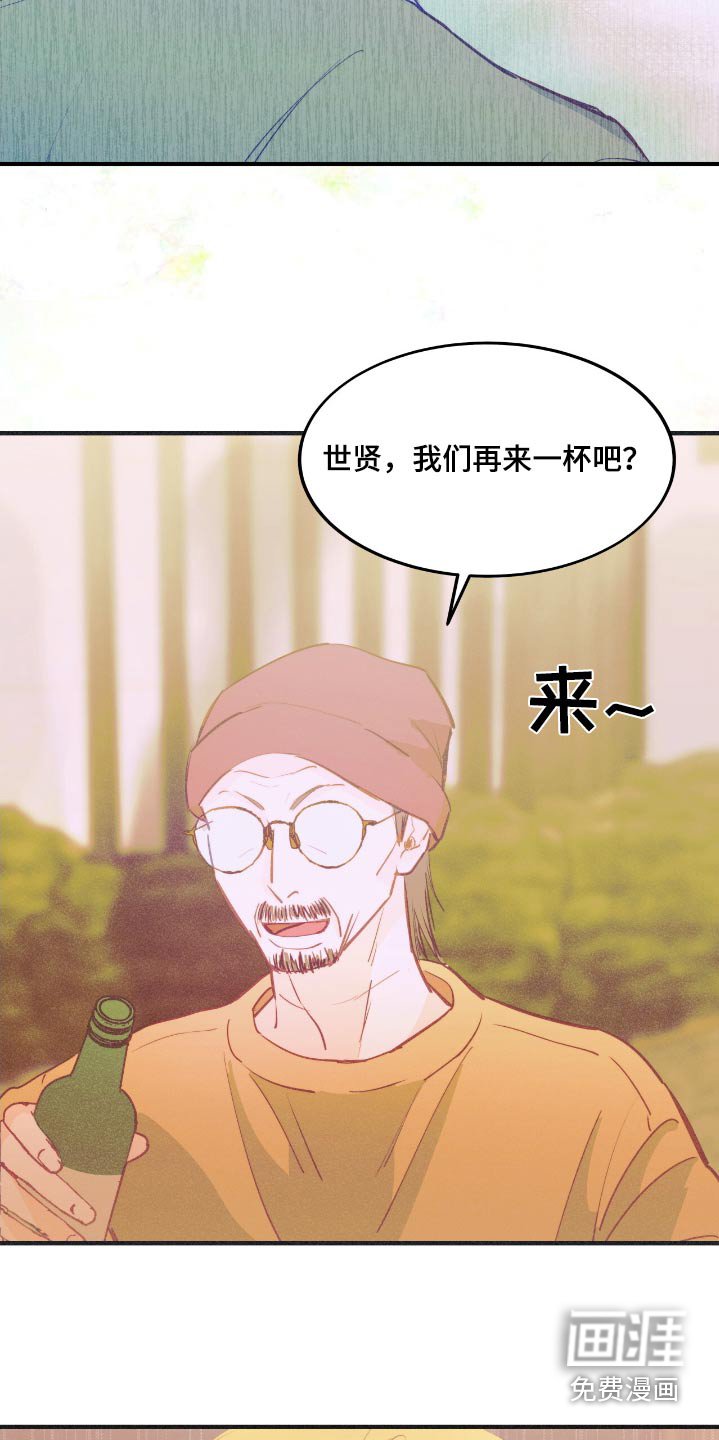 第62章：你没事吧
