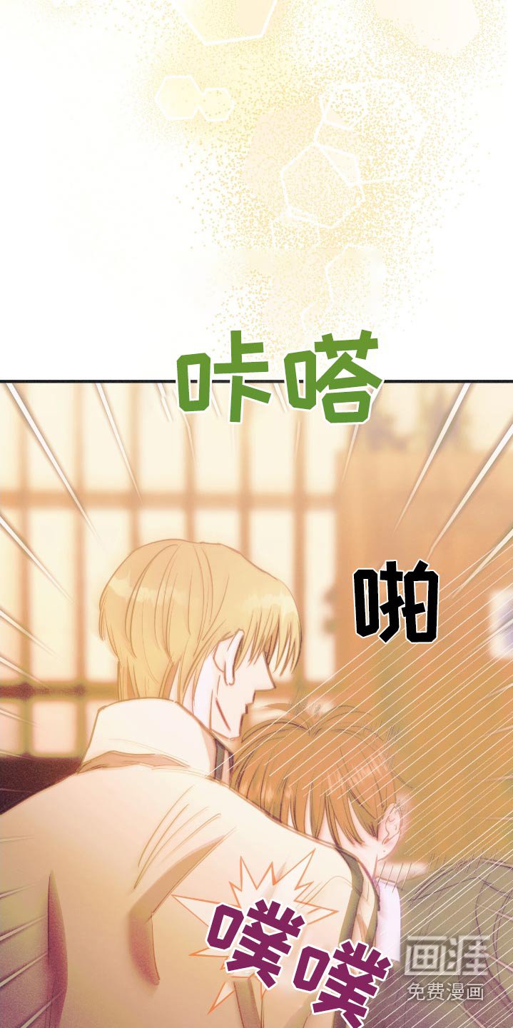 第62章：你没事吧