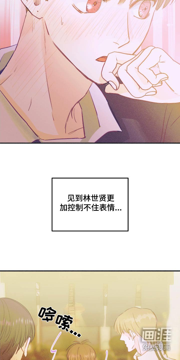 第62章：你没事吧