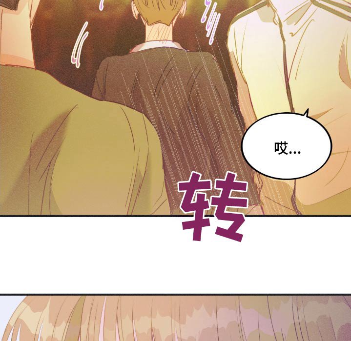 第62章：你没事吧