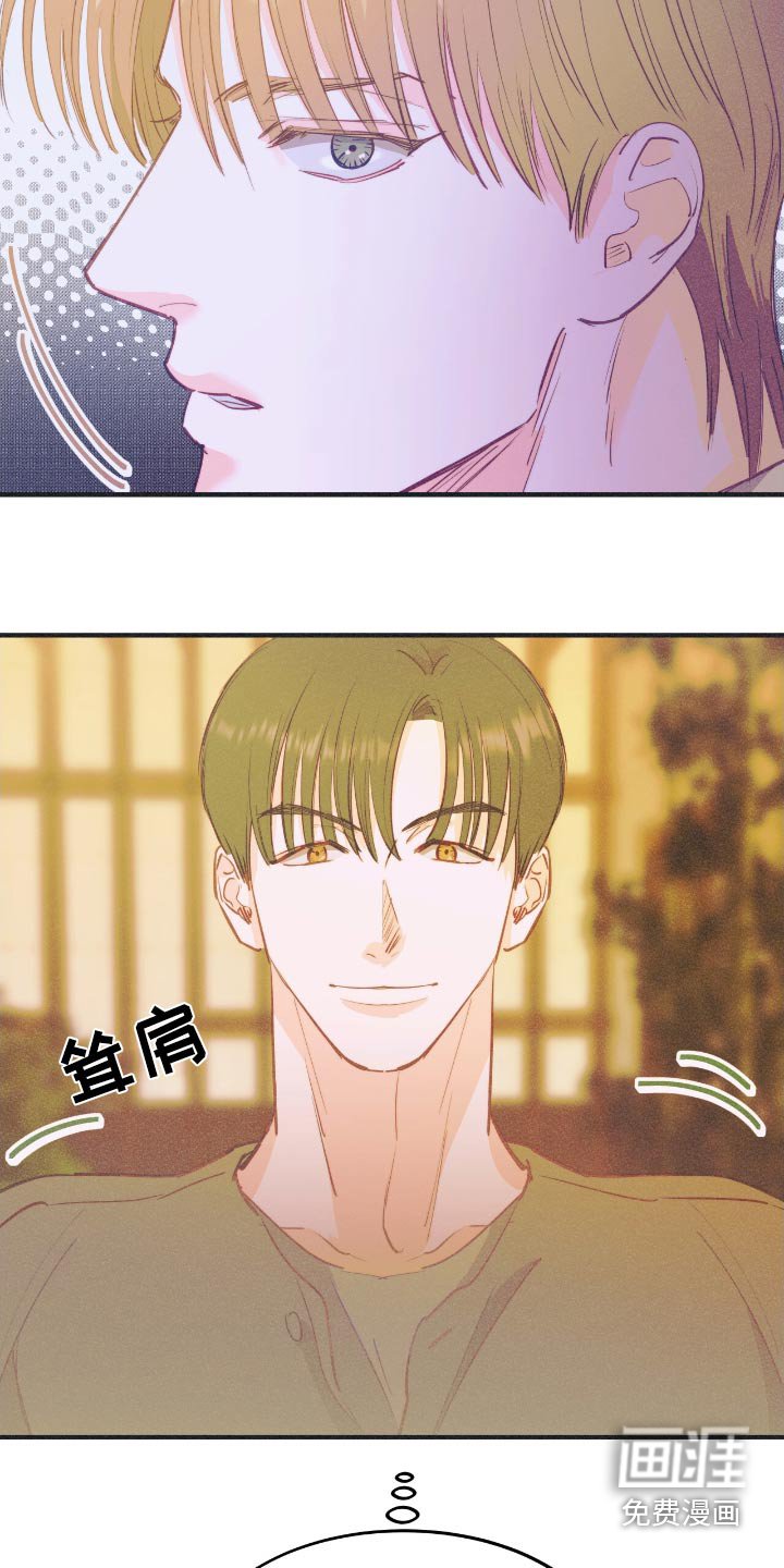 第62章：你没事吧