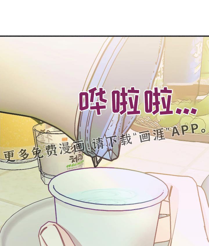 第63章：吻戏