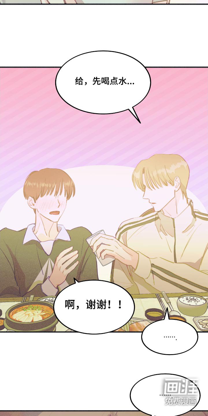第63章：吻戏