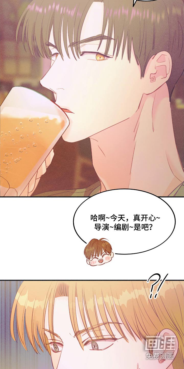 第63章：吻戏